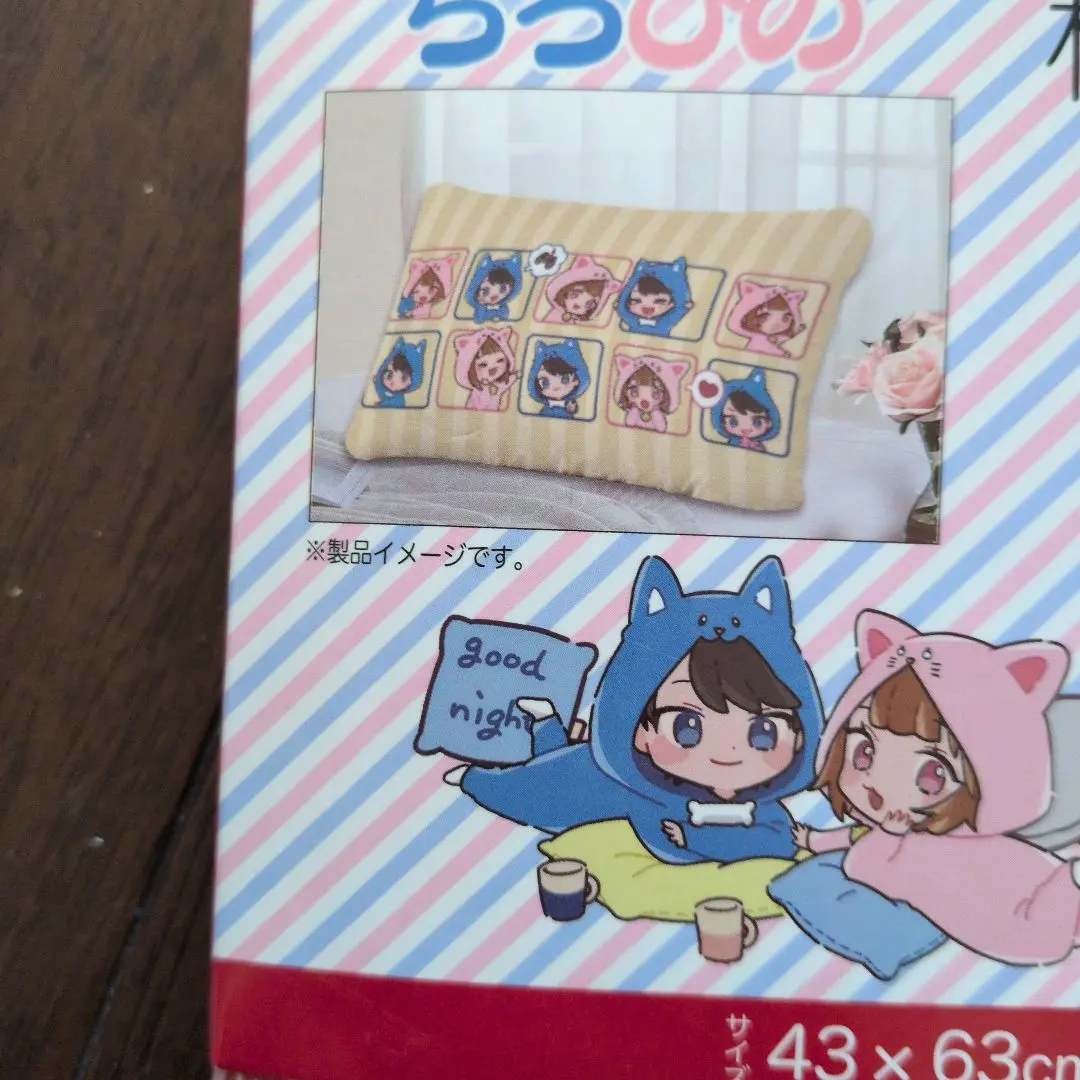 2026年最新】ちろぴの 枕カバーの人気アイテム - メルカリ