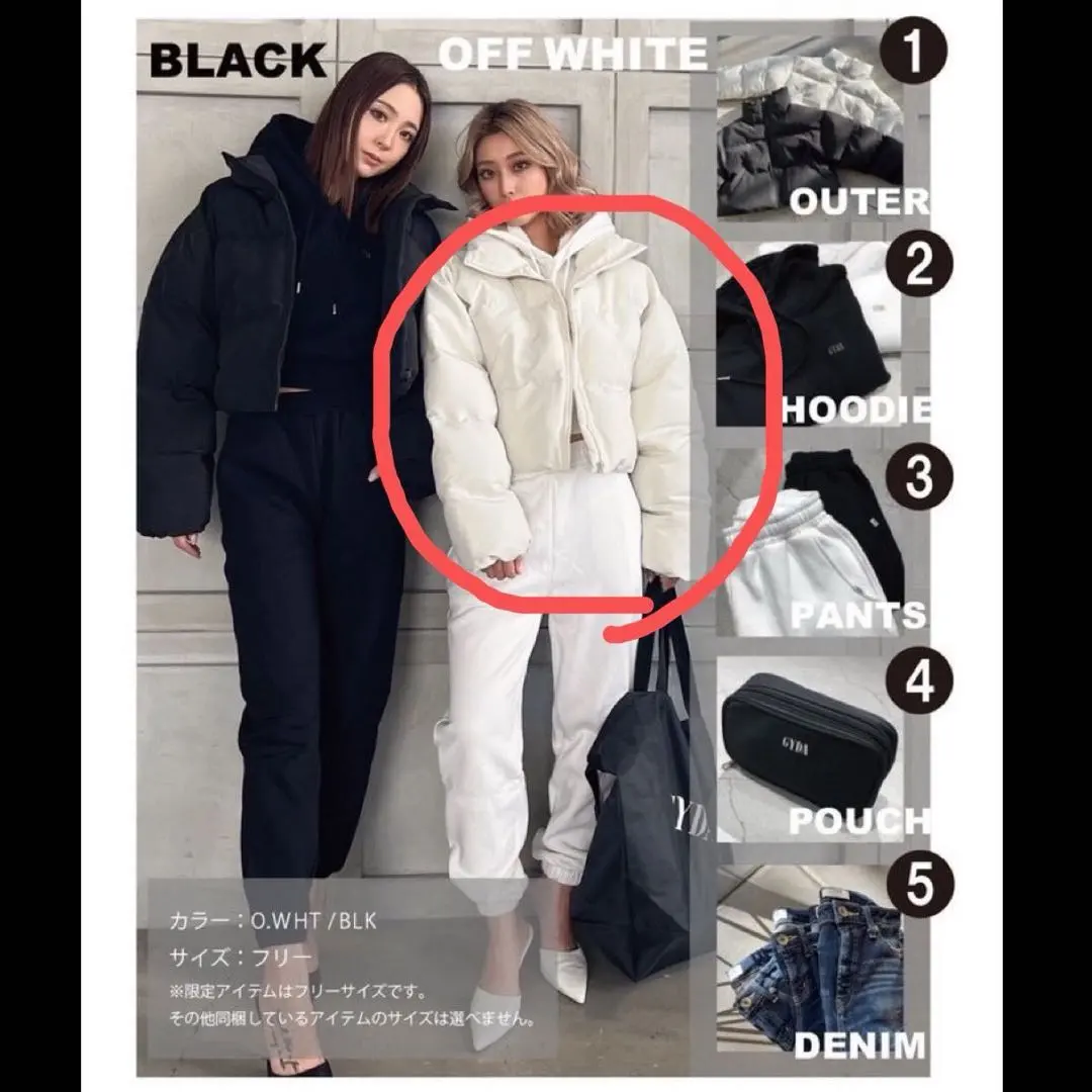 2026年最新】gyda 福袋の人気アイテム - メルカリ