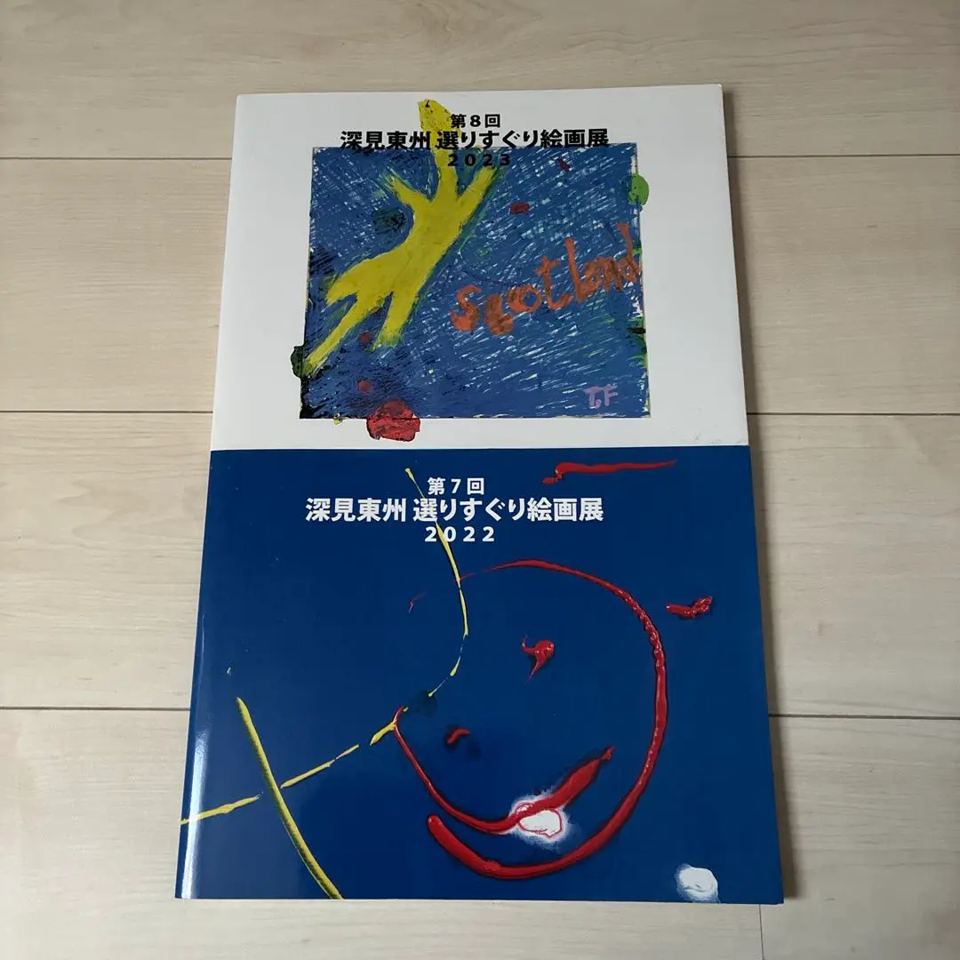 2026年最新】深見東州絵画の人気アイテム - メルカリ