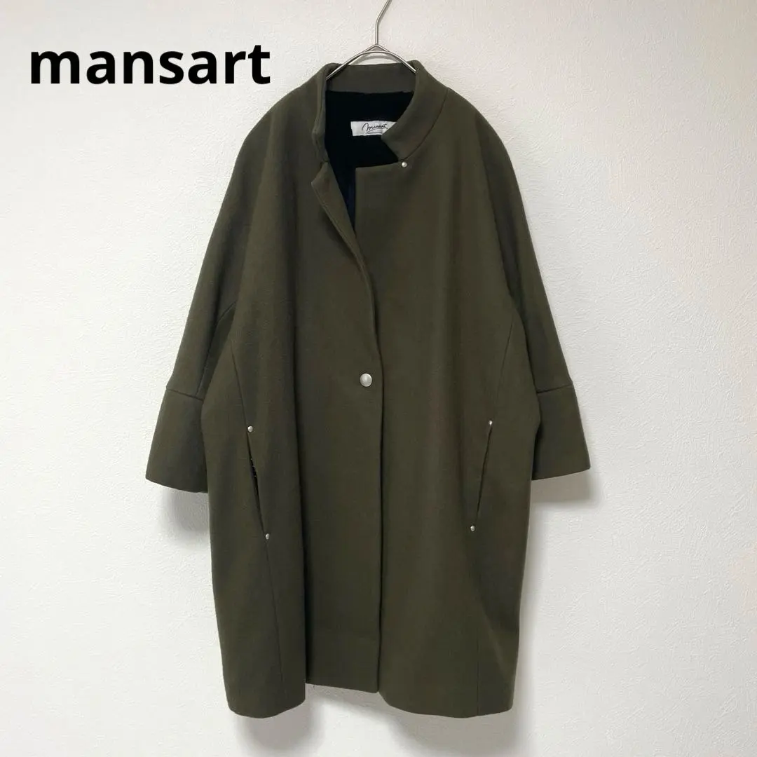 2026年最新】マンサール コクーンの人気アイテム - メルカリ