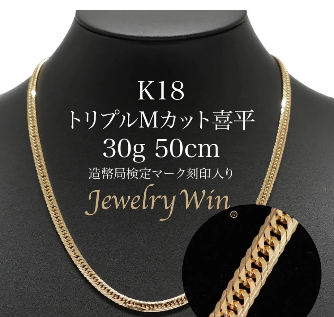 2026年最新】Jewelry Win 付属品：保証書 ネックレスの人気アイテム