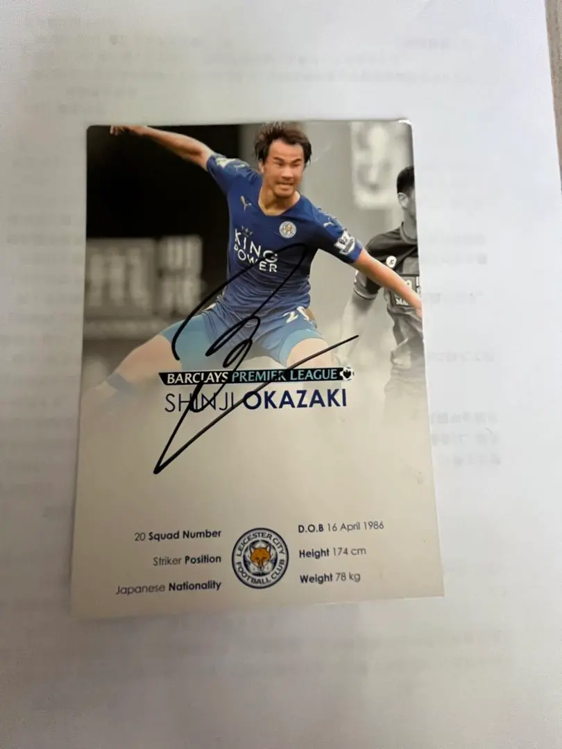 2026年最新】岡崎慎司 サインの人気アイテム - メルカリ