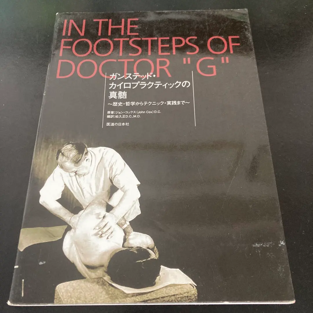 2026年最新】ガンステッドの人気アイテム - メルカリ