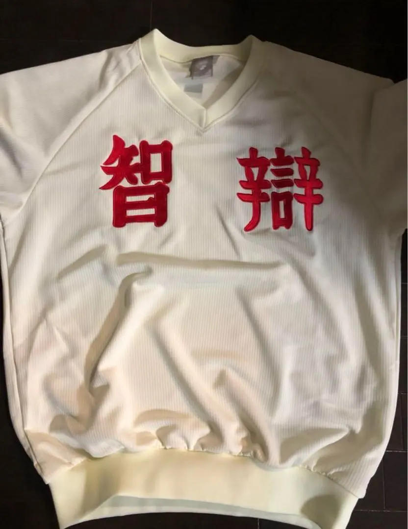 2026年最新】智弁 ユニフォームの人気アイテム - メルカリ