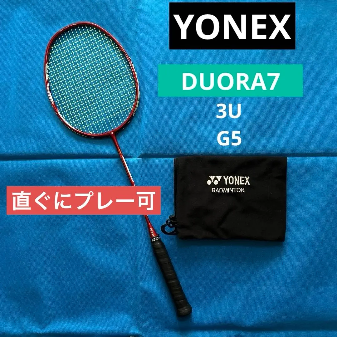 2026年最新】ヨネックス yonex デュオラ7の人気アイテム - メルカリ