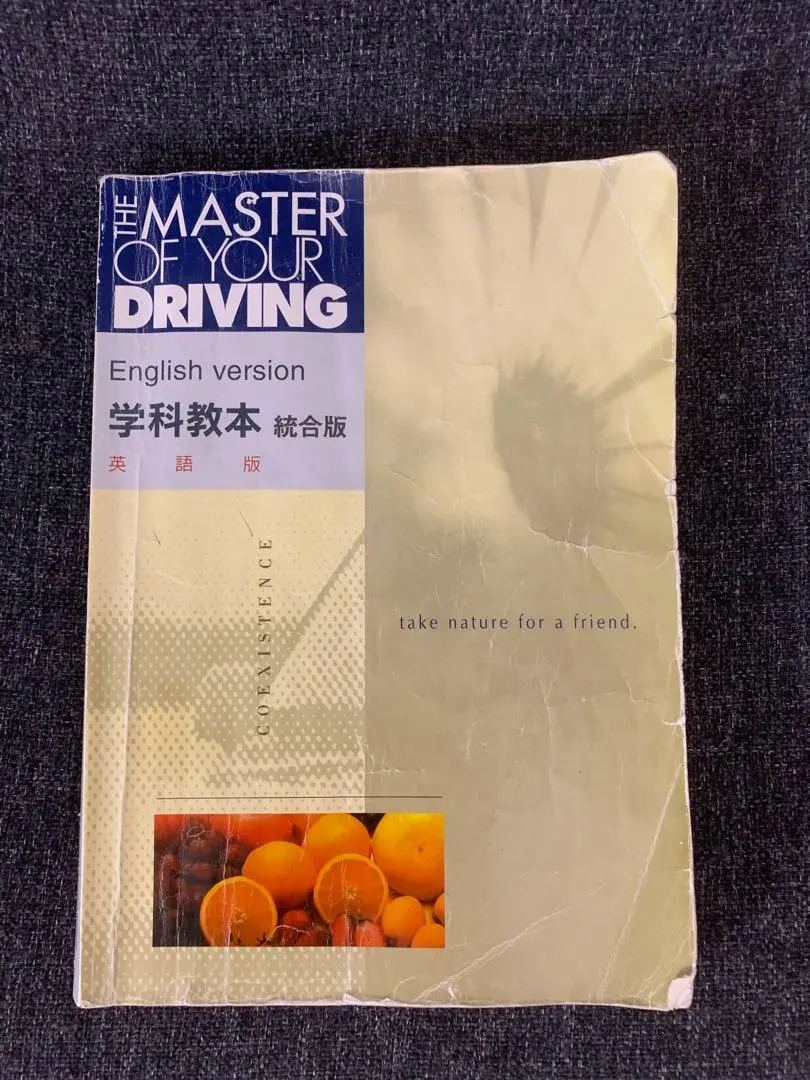 2026年最新】the master of your driving 英語版の人気アイテム - メルカリ