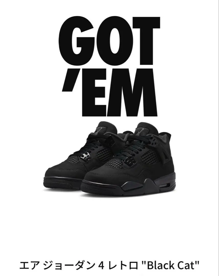 2026年最新】ジョーダン34ブラックキャットの人気アイテム - メルカリ