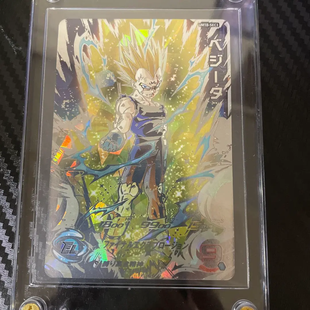 2026年最新】um10-sec3 破壊王子ベジータの人気アイテム - メルカリ