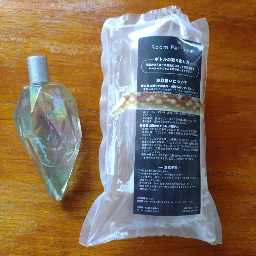 2026年最新】米津玄師 ルームフレグランスの人気アイテム - メルカリ