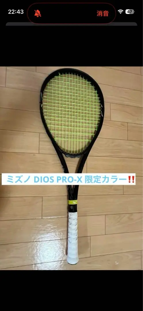 2026年最新】dios pro xの人気アイテム - メルカリ