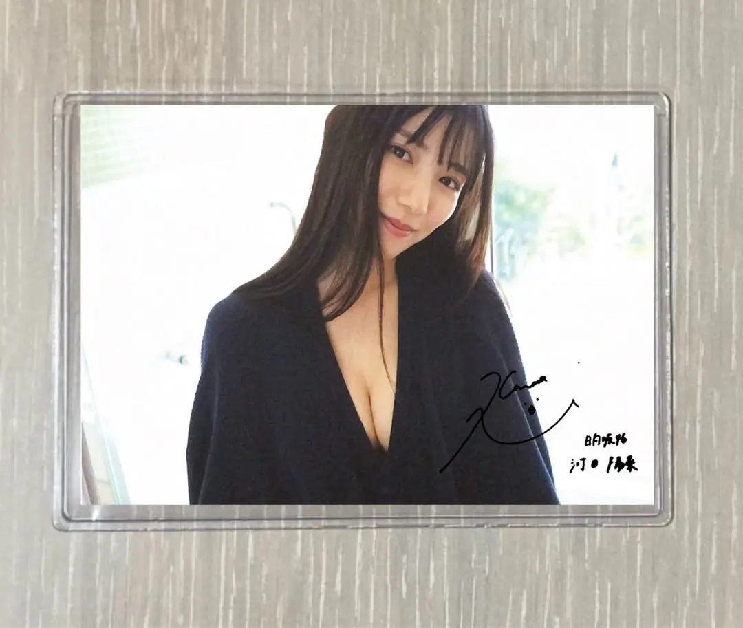 2026年最新】河田陽菜 サインの人気アイテム - メルカリ