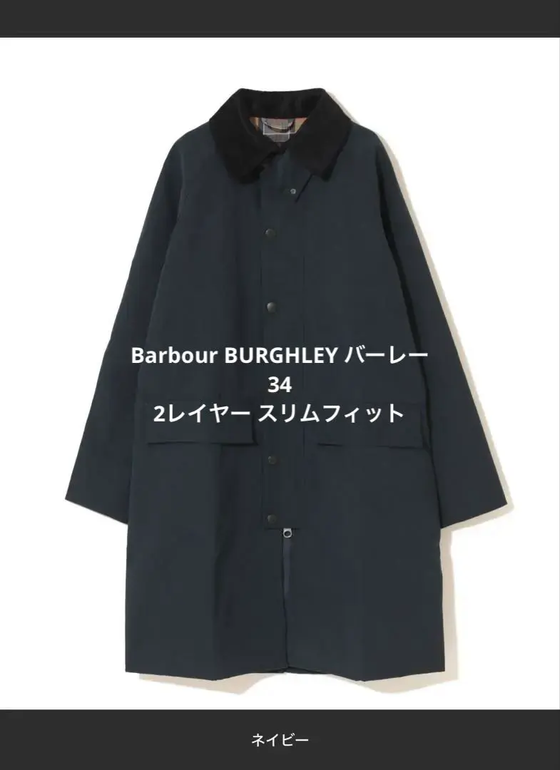 2026年最新】barbour burghley 34の人気アイテム - メルカリ