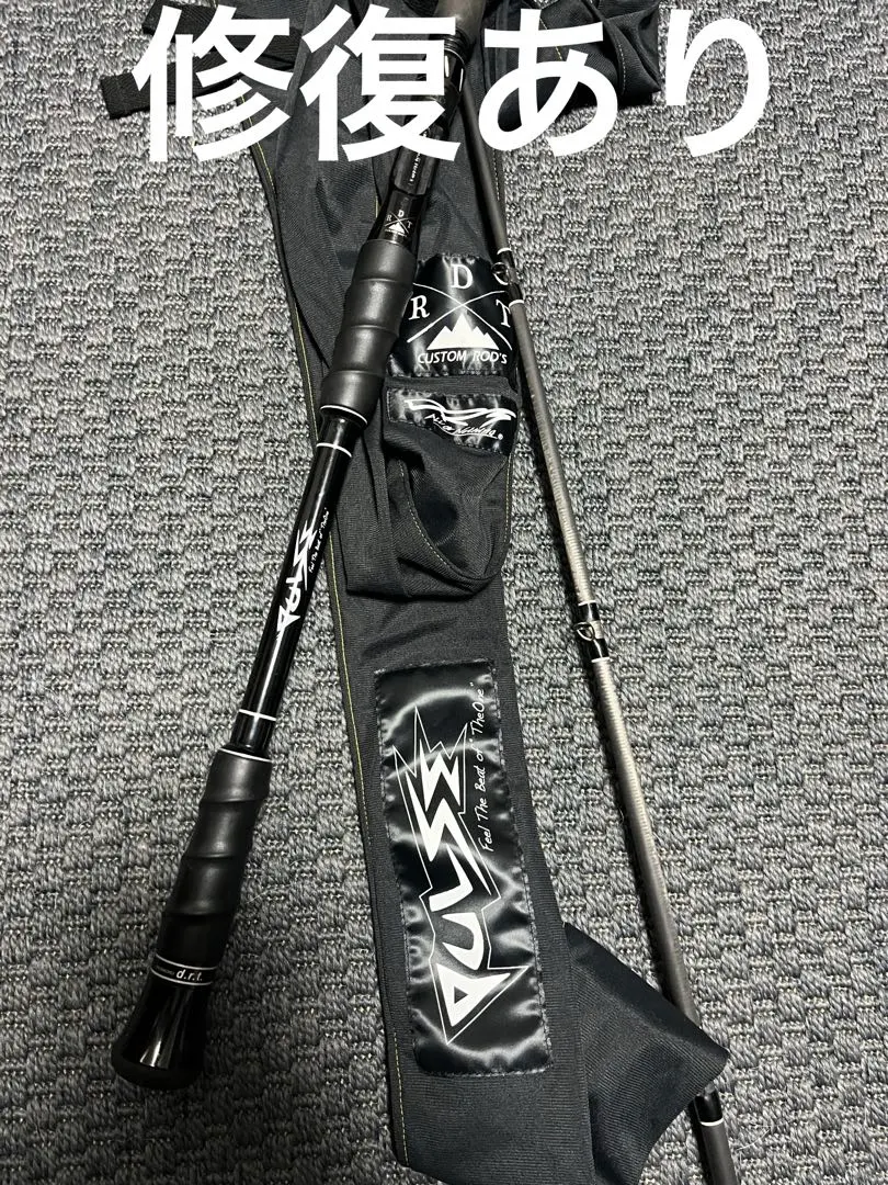 2026年最新】drt パルス1cの人気アイテム - メルカリ