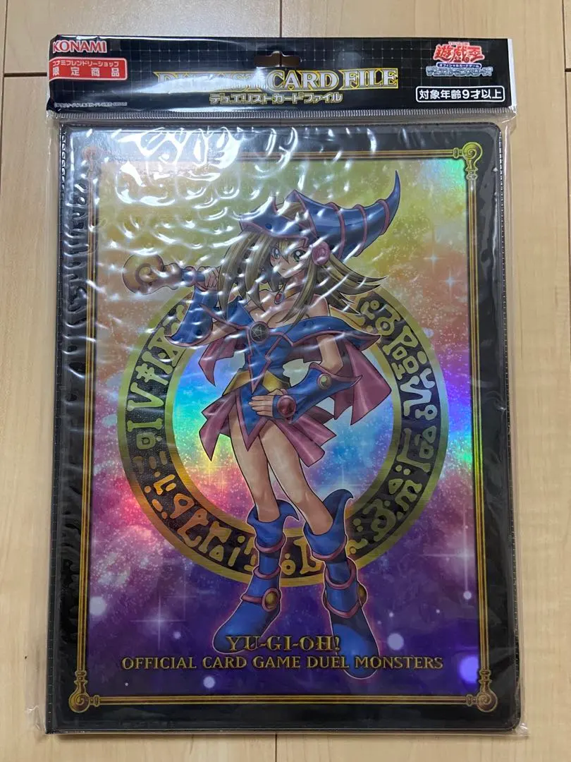 2026年最新】デュエリストカードファイルの人気アイテム - メルカリ