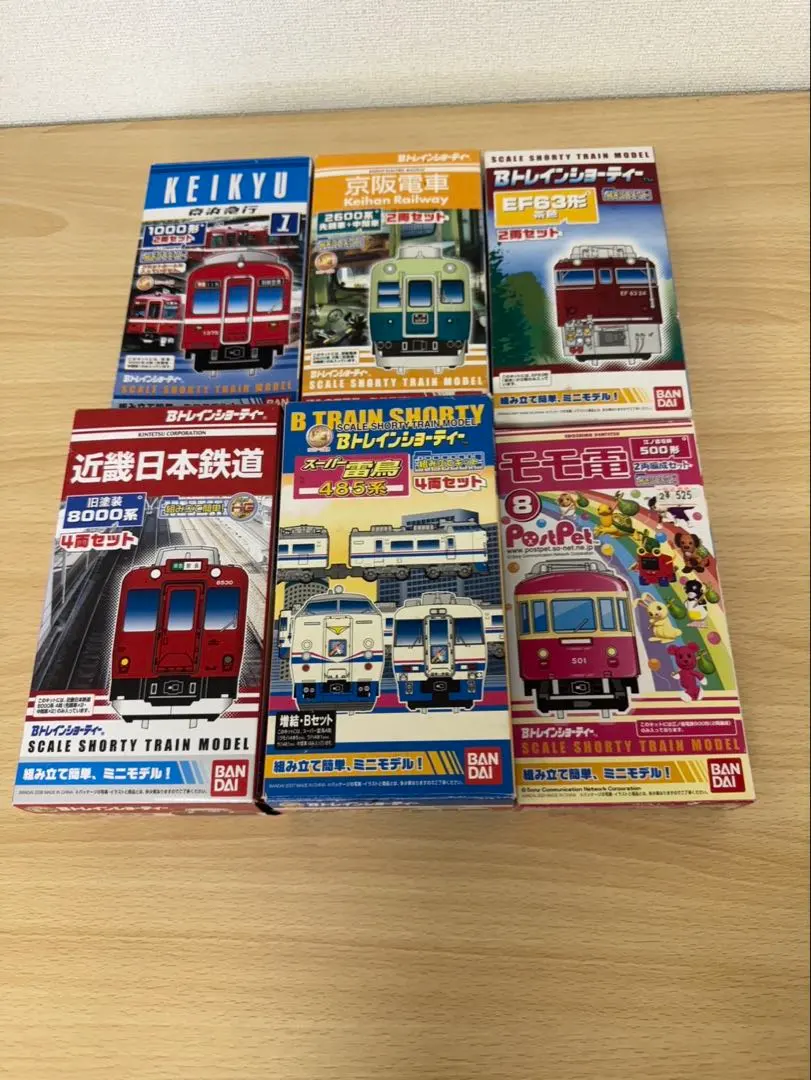 2026年最新】中古 Bトレインショーティー 開封販売の人気アイテム