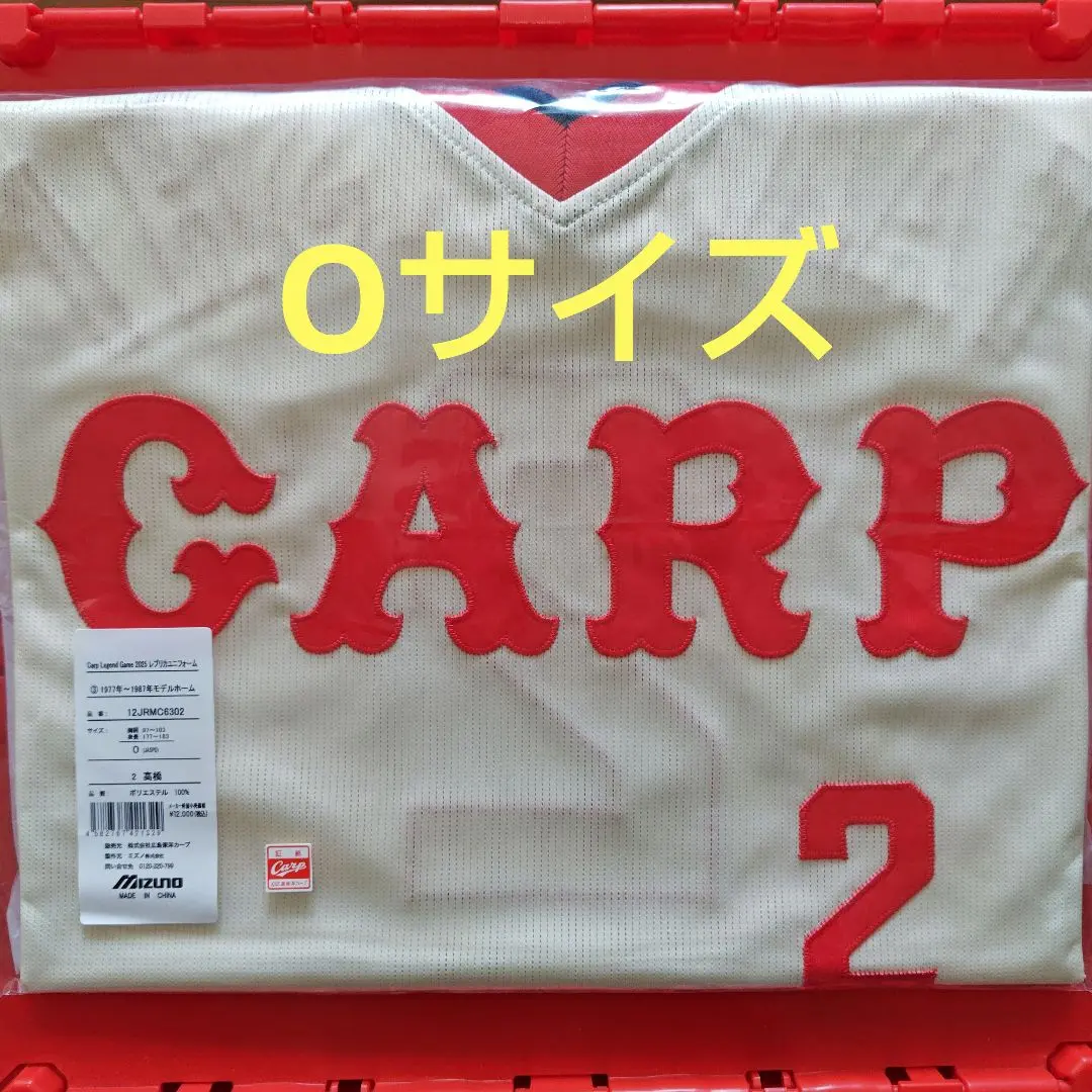 2026年最新】高橋慶彦ユニフォームの人気アイテム - メルカリ