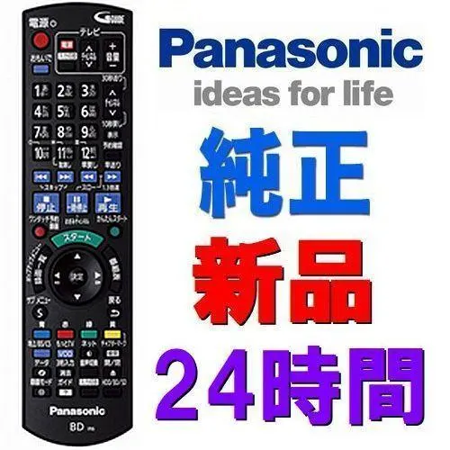 2026年最新】DMR BWT550の人気アイテム - メルカリ