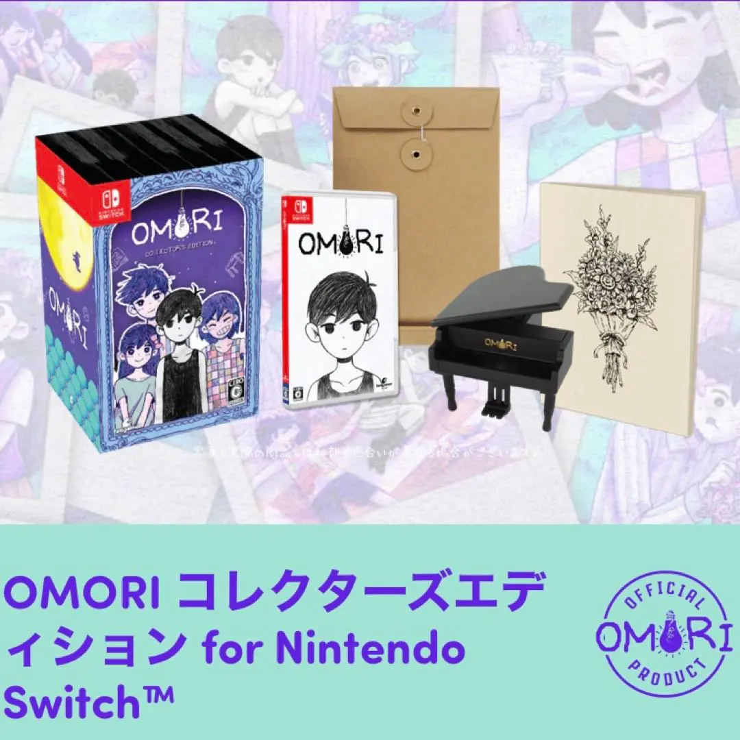新品／国内版】OMORI コレクターズエディション