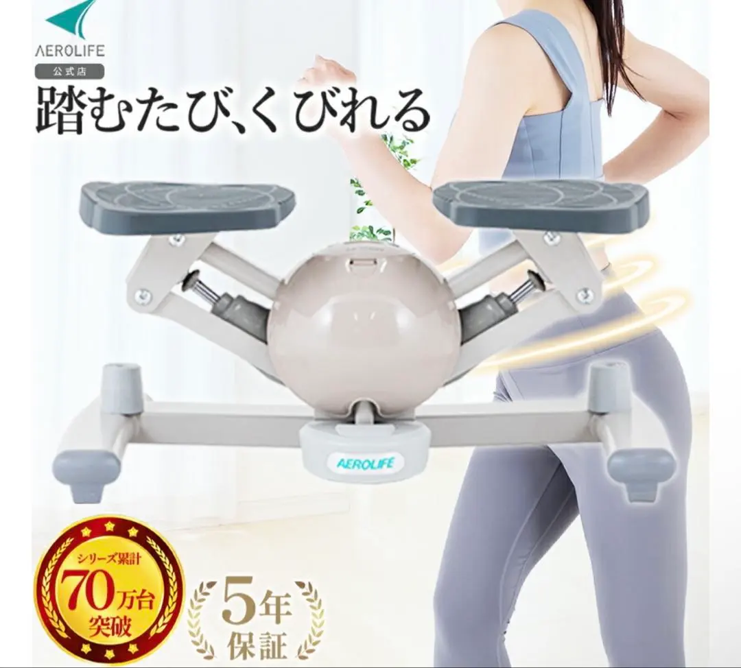 2026年最新】エアロライフ コアビクサー dr-3880の人気アイテム - メルカリ