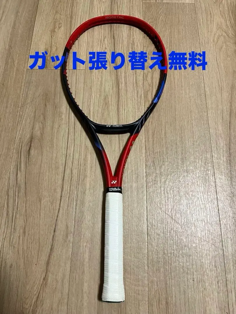 2026年最新】vcore98 2023 g3の人気アイテム - メルカリ