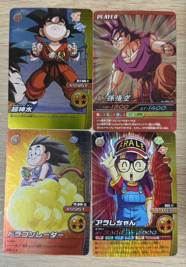 2026年最新】スーパードラゴンボールヒーローズ 孫悟空 アラレちゃんの