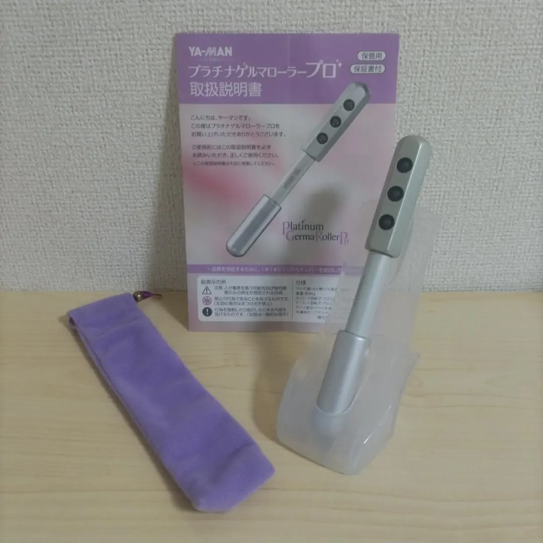 2026年最新】ヤーマン プラチナゲルマローラーの人気アイテム - メルカリ