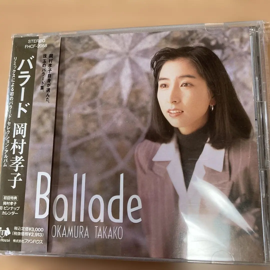 2026年最新】岡村孝子写真集の人気アイテム - メルカリ