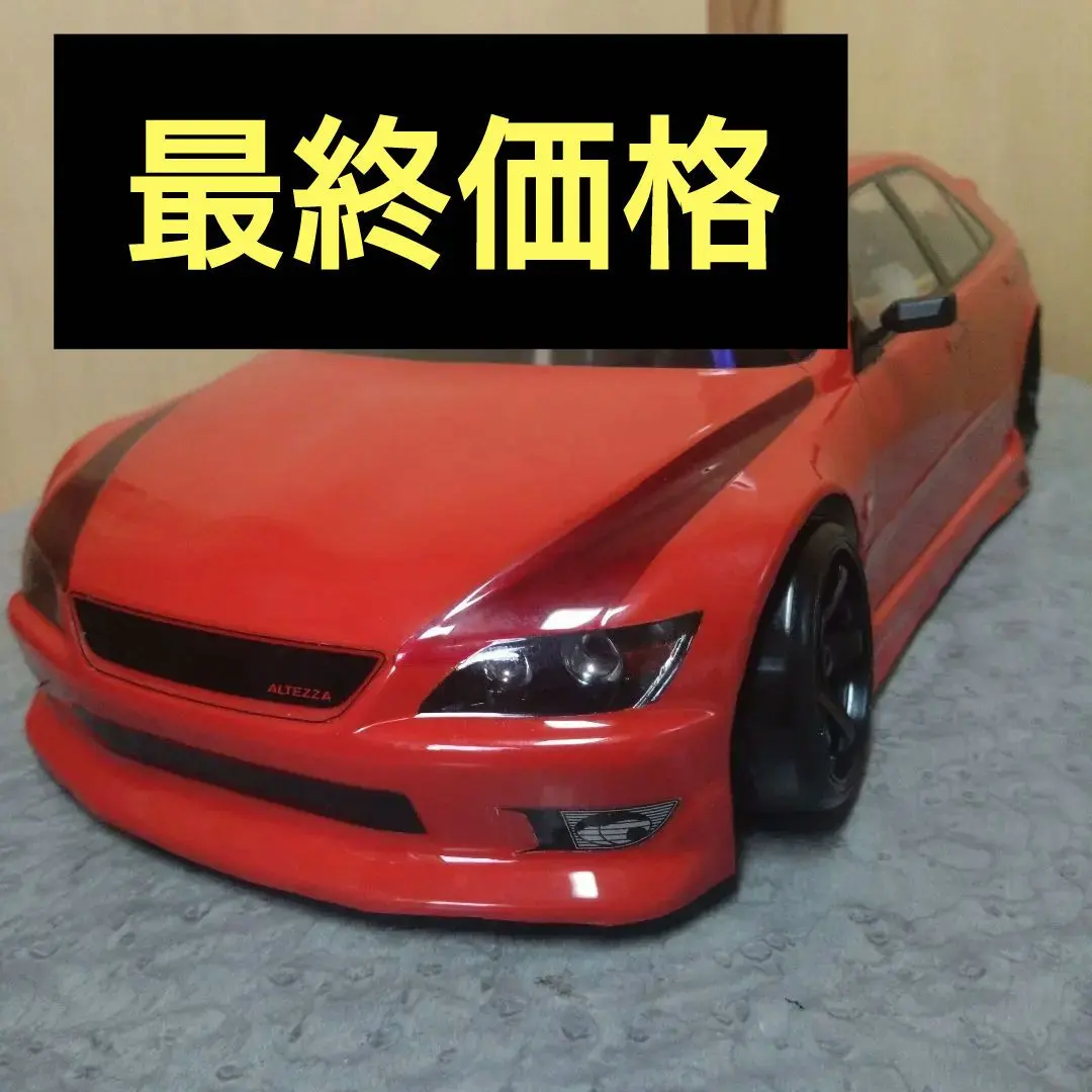 m95501329814_1.jpg?1767609977