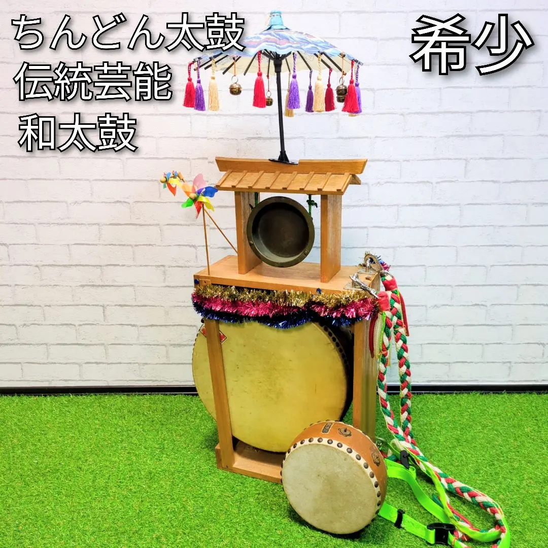 2026年最新】ちんどん太鼓の人気アイテム - メルカリ