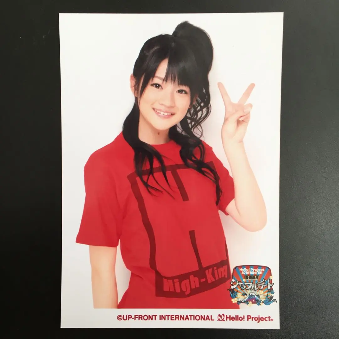 2026年最新】スマイレージ前田憂佳の人気アイテム - メルカリ