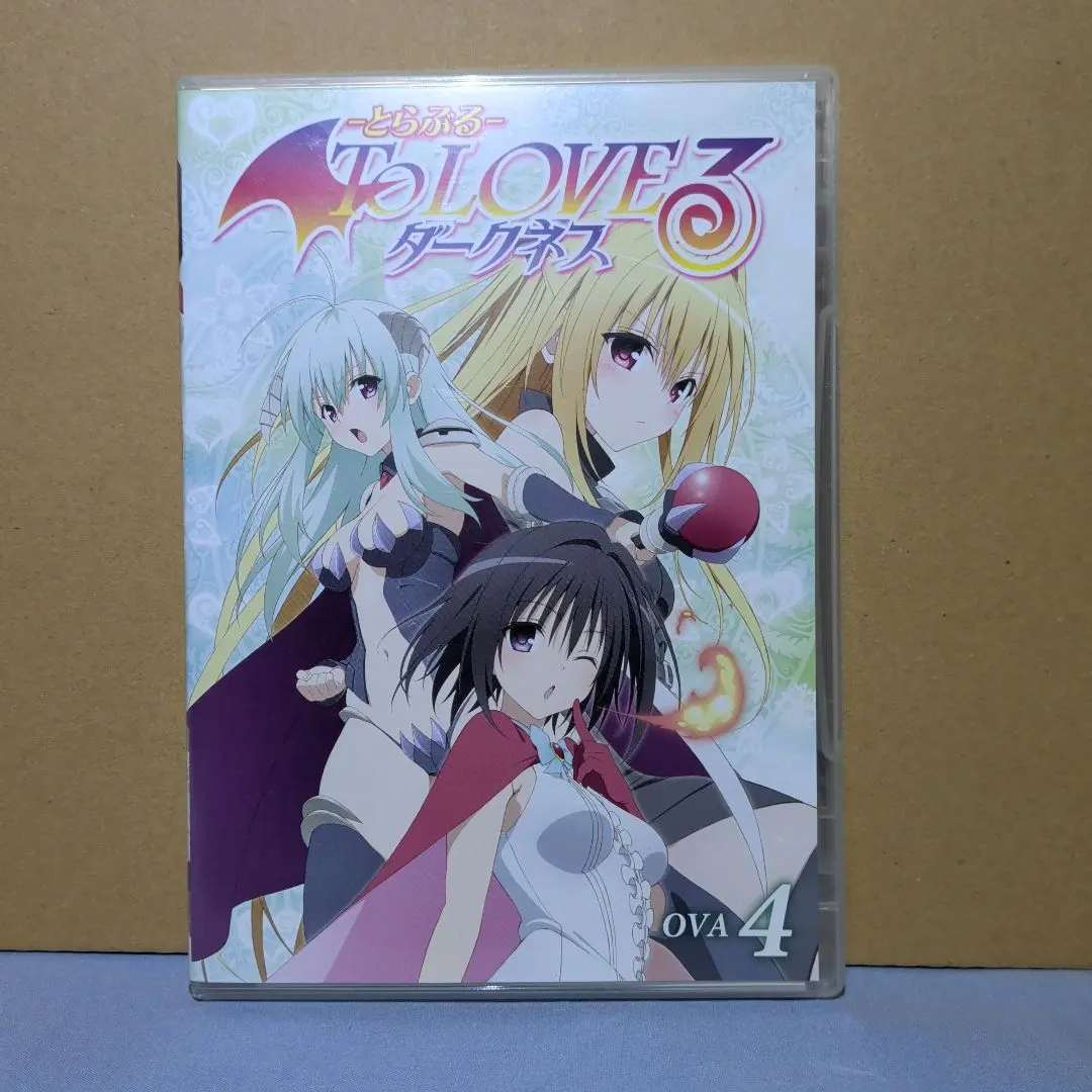 2026年最新】とらぶるダークネス ovaの人気アイテム - メルカリ
