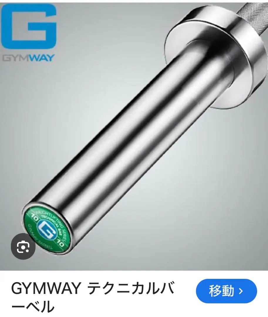 2026年最新】gymway バンパープレートの人気アイテム - メルカリ