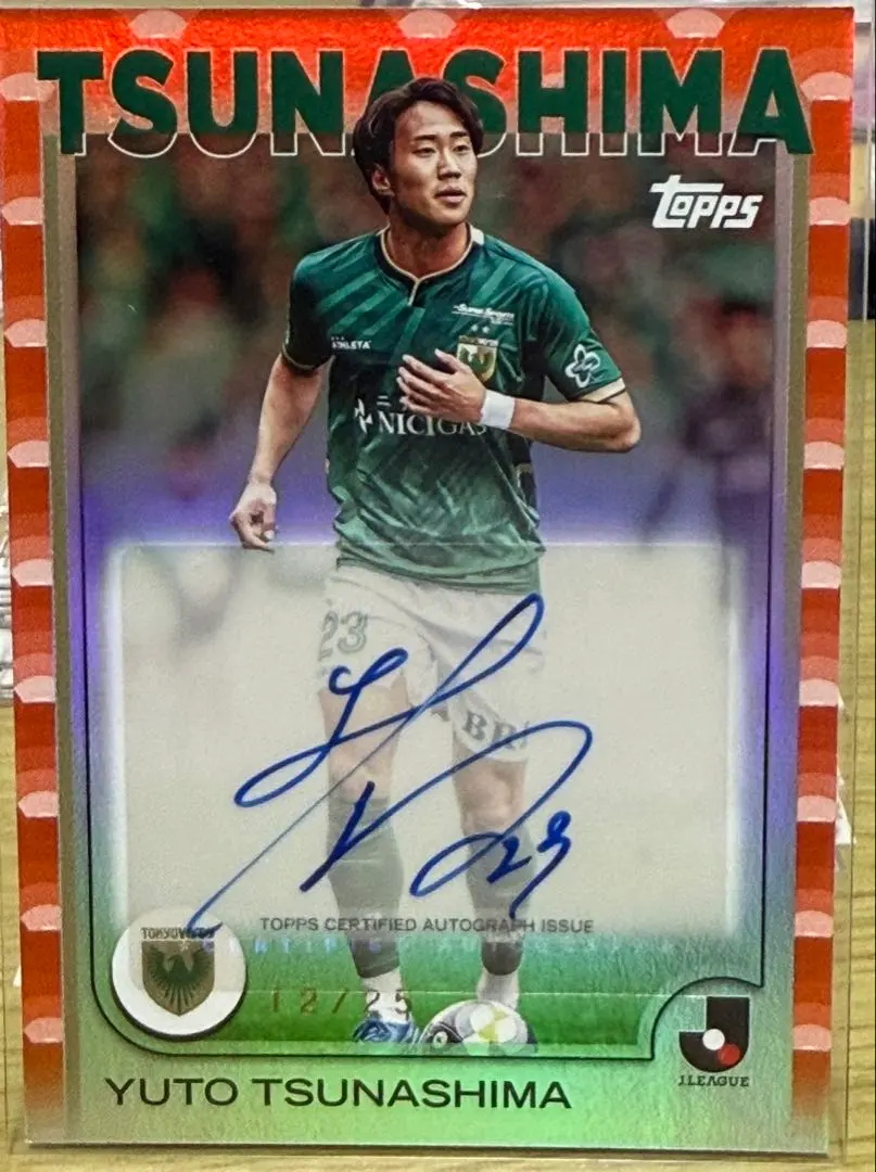 2026年最新】綱島悠斗の人気アイテム - メルカリ