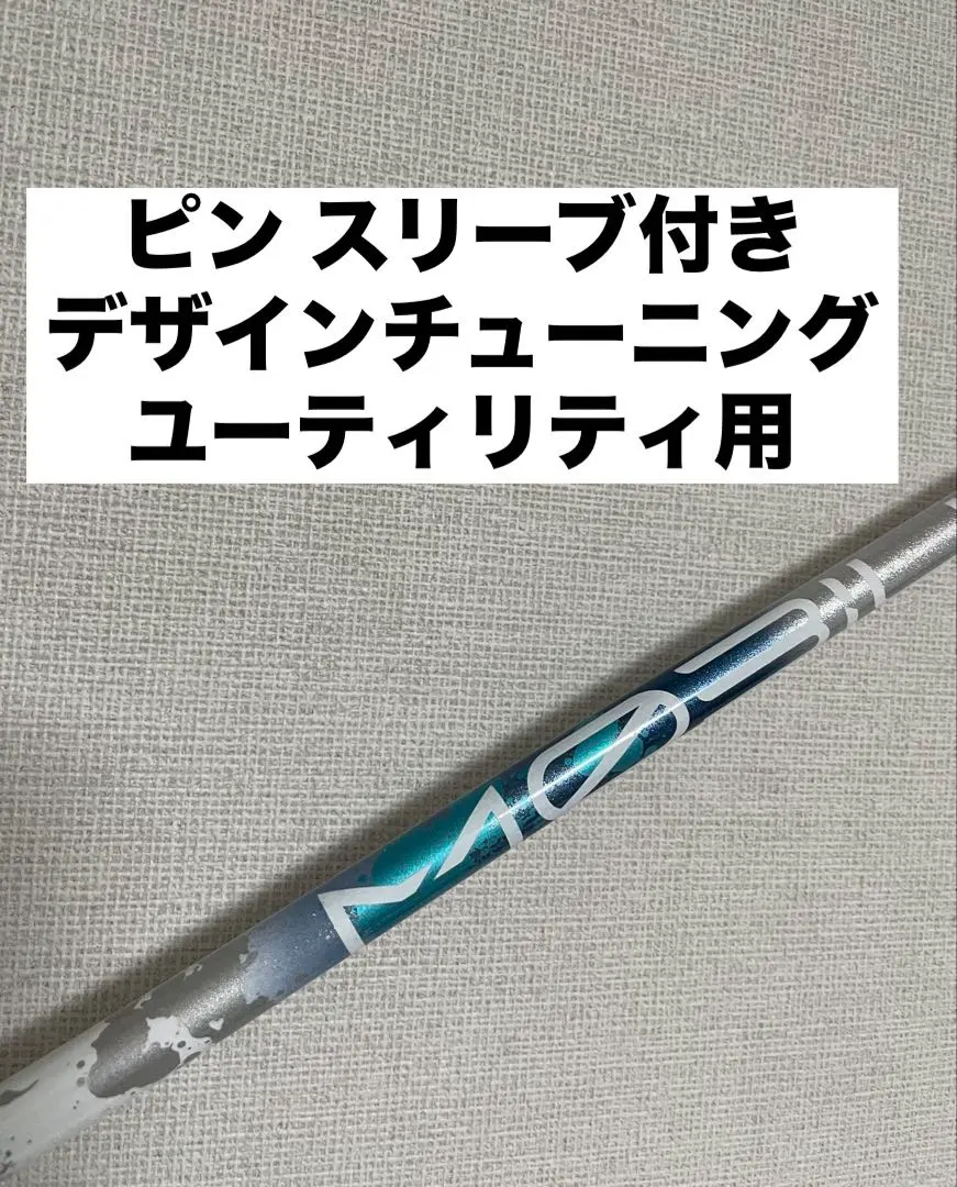 2026年最新】Design Tuningの人気アイテム - メルカリ