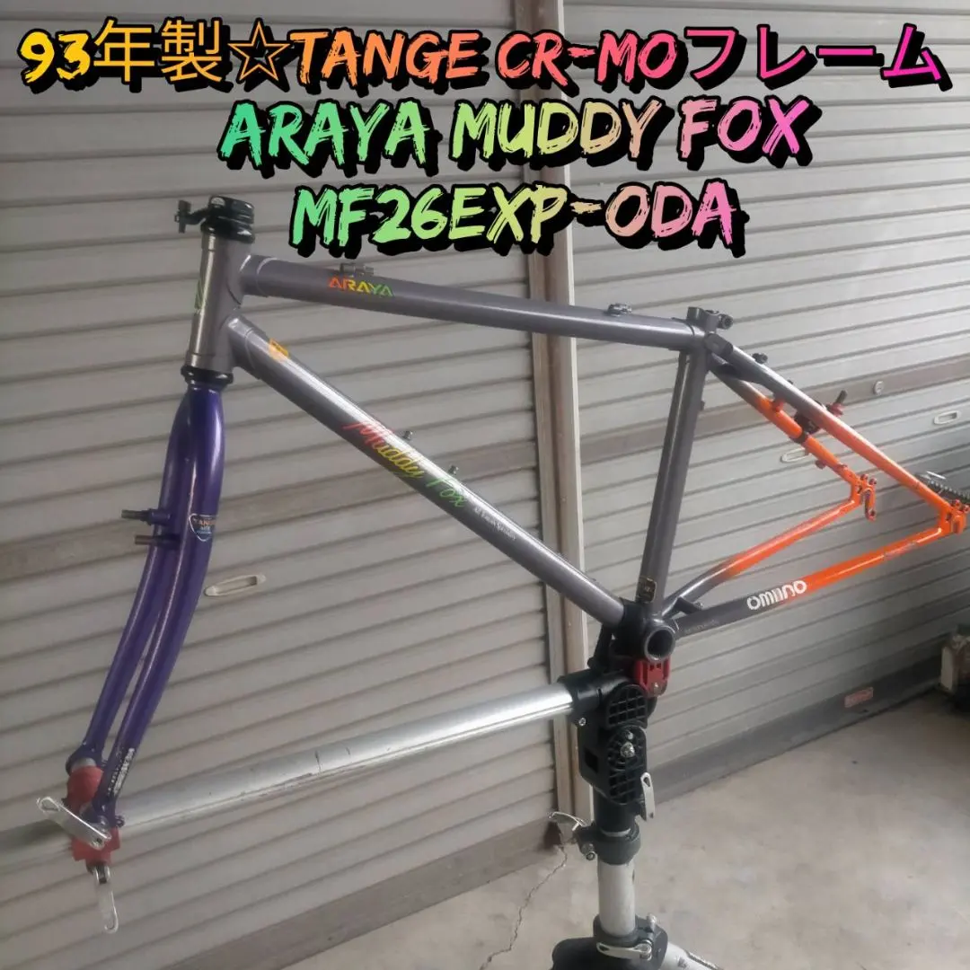 2026年最新】Muddy FOX arayaの人気アイテム - メルカリ