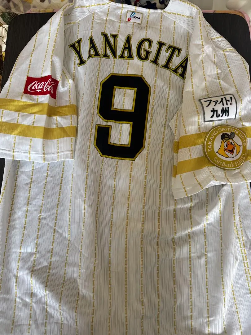 2026年最新】柳田悠岐 ユニフォーム ビジターの人気アイテム - メルカリ