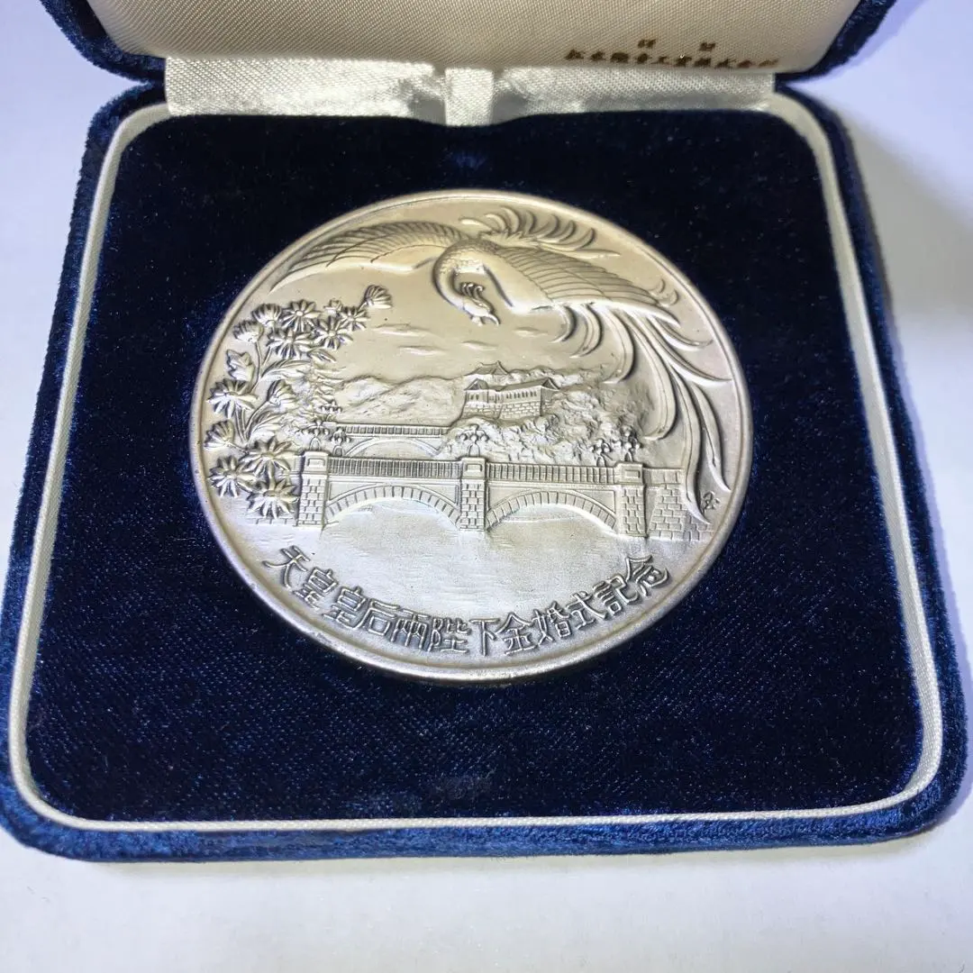 2026年最新】天皇皇后両陛下金婚式記念 メダルの人気アイテム - メルカリ