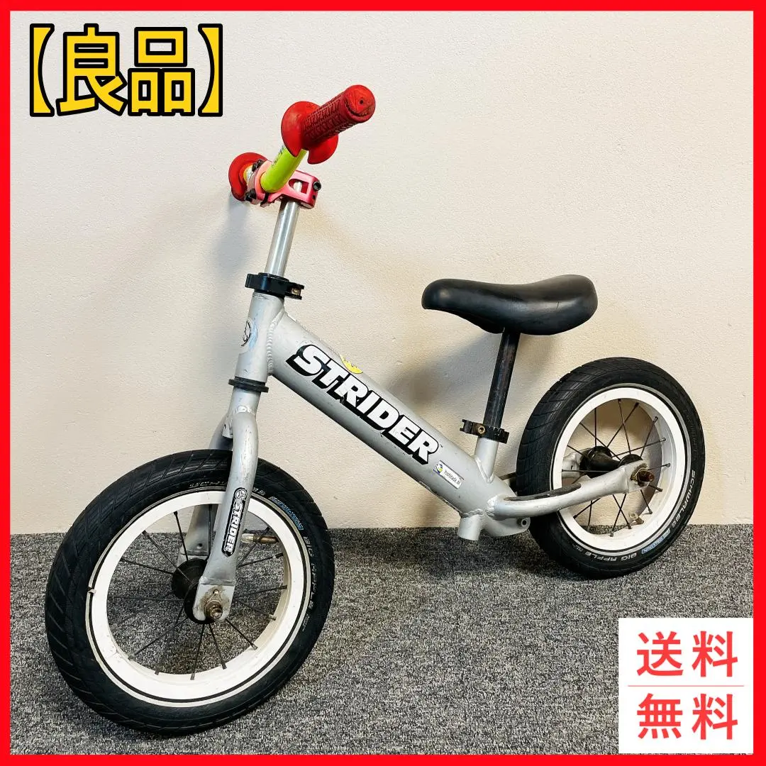 2026年最新】ストライダープロ カスタムの人気アイテム - メルカリ