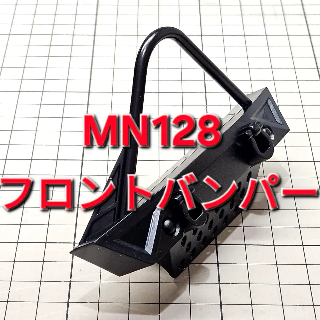 2026年最新】MN128の人気アイテム - メルカリ