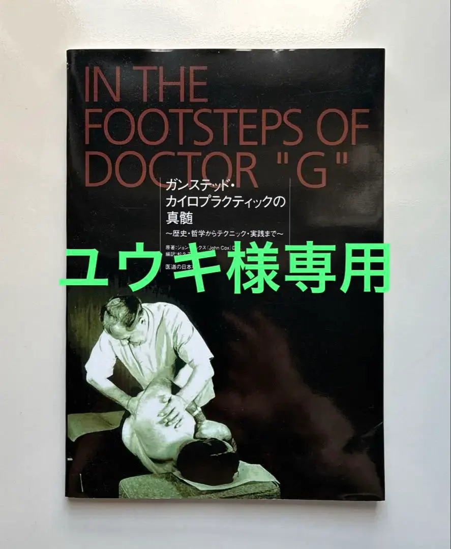 2026年最新】ガンステッドの人気アイテム - メルカリ