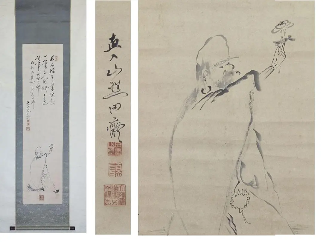 2026年最新】田能村直入の人気アイテム - メルカリ