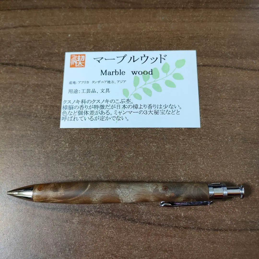 2026年最新】工房楔 マーブルウッドの人気アイテム - メルカリ