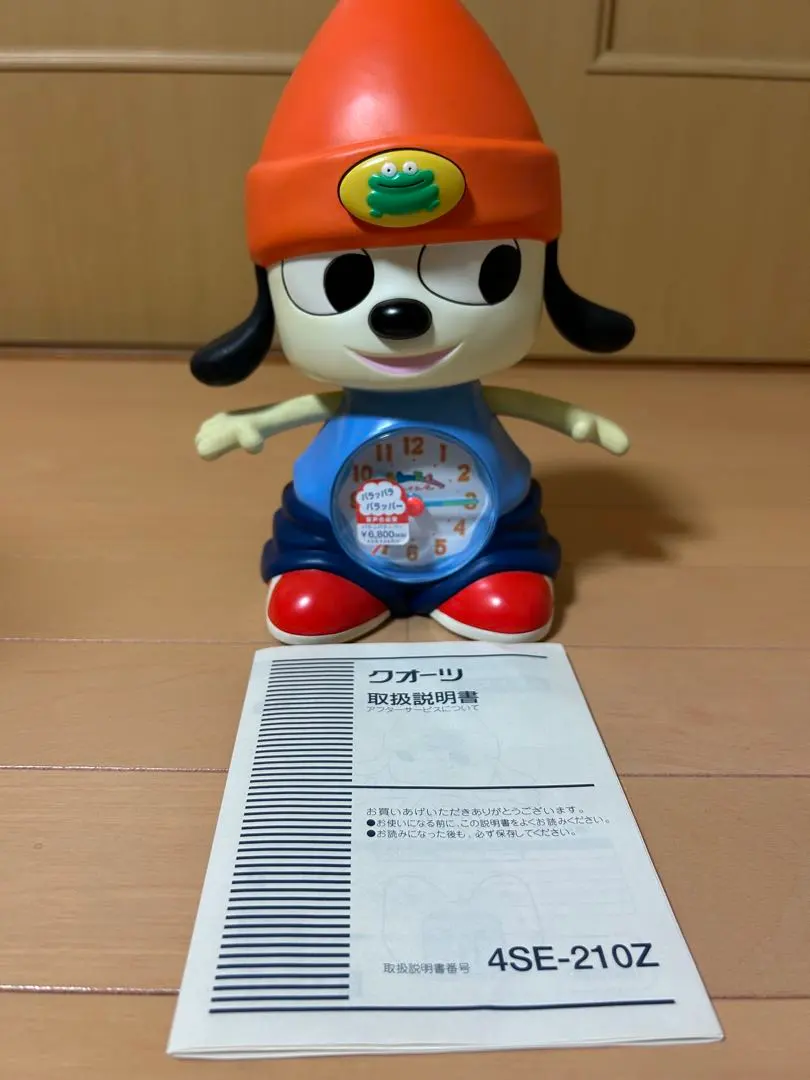 2026年最新】パラッパラッパー 目覚まし時計の人気アイテム - メルカリ