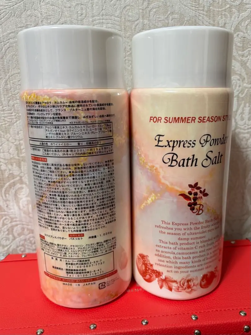 2026年最新】エキスプレスパウダーバスソルトの人気アイテム - メルカリ