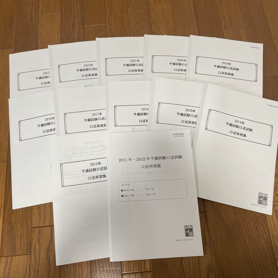 2026年最新】口述再現の人気アイテム - メルカリ