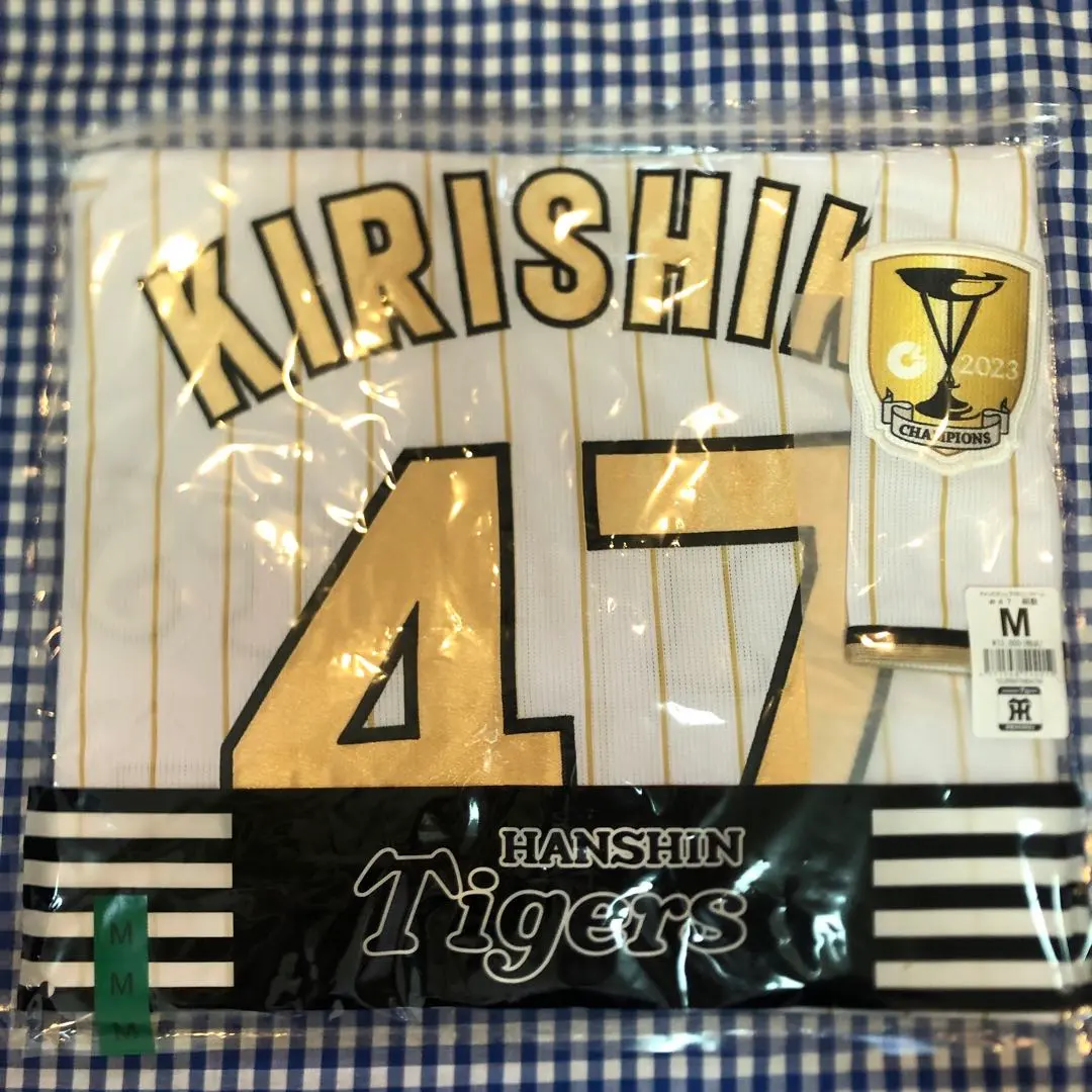 2026年最新】桐敷 ユニフォームの人気アイテム - メルカリ