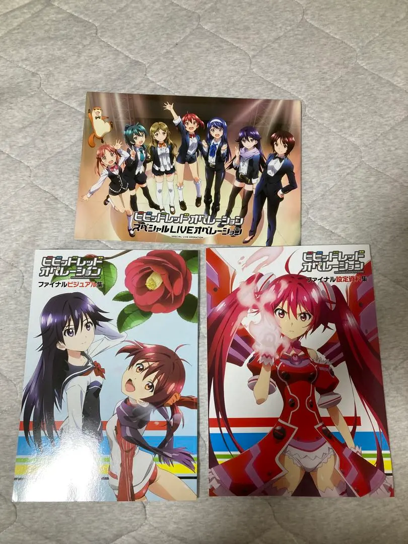 2026年最新】ビビッドレッド オペレーション 設定資料の人気アイテム