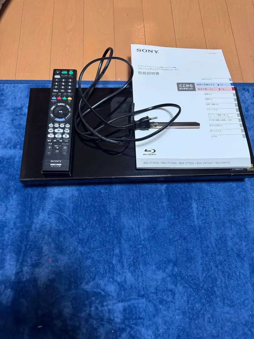 2026年最新】bdz zw550 sonyの人気アイテム - メルカリ
