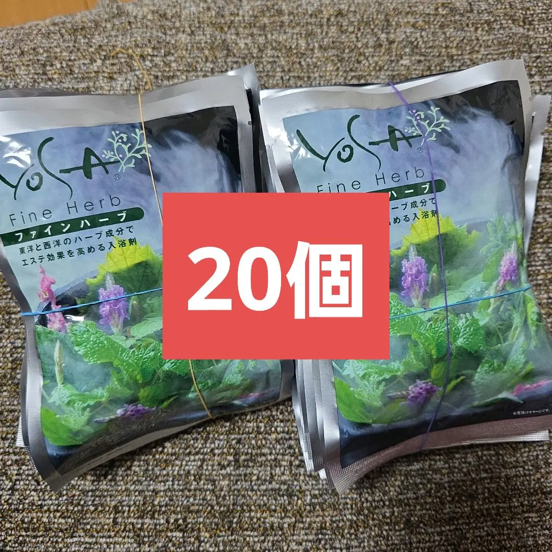 2026年最新】ルルオン ハーブの人気アイテム - メルカリ