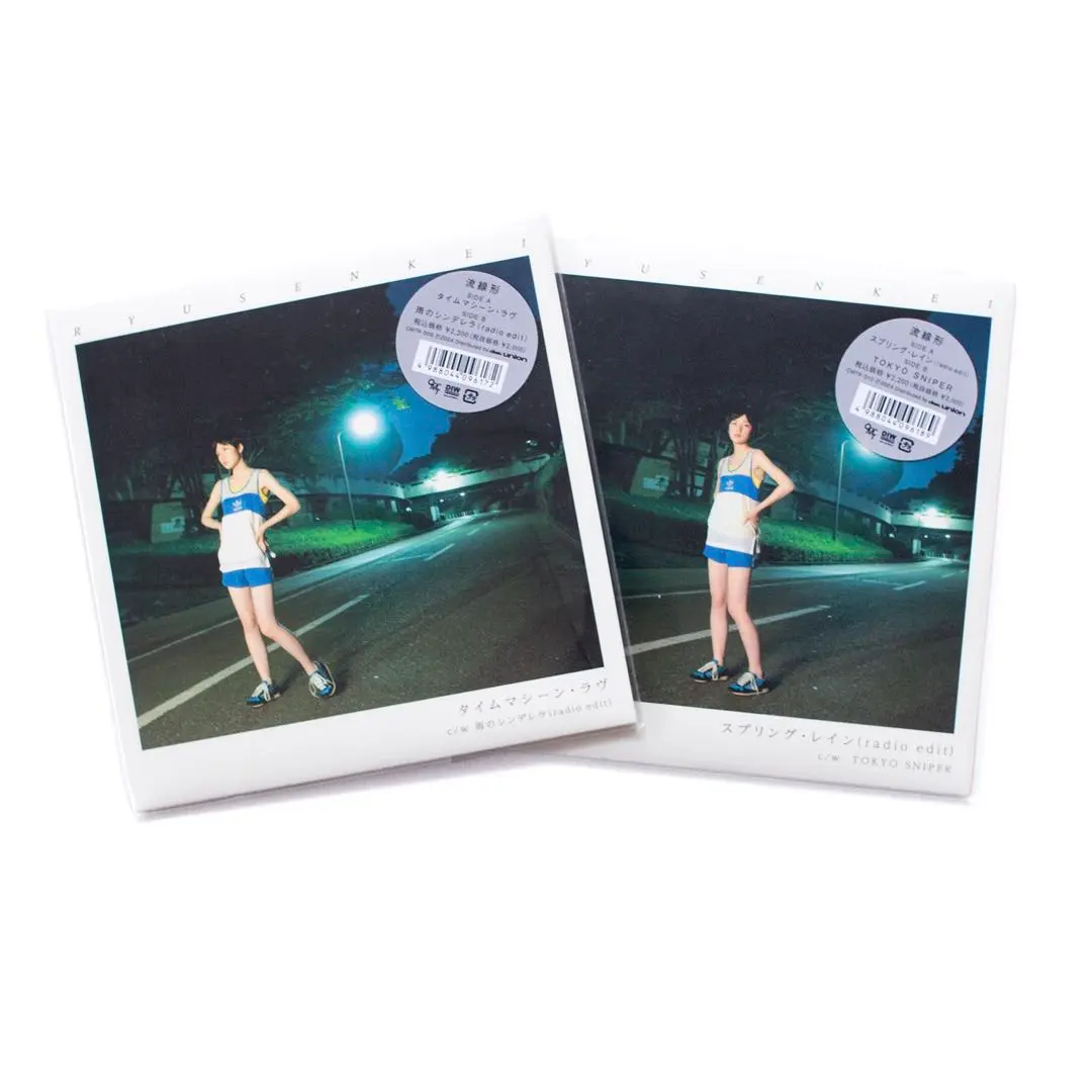 2026年最新】流線形 / TOKYO SNIPER [CD]の人気アイテム - メルカリ